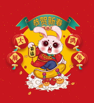 2023已成往事,兔了个兔红包版2024最新版震撼发布,全新体验等您探索!