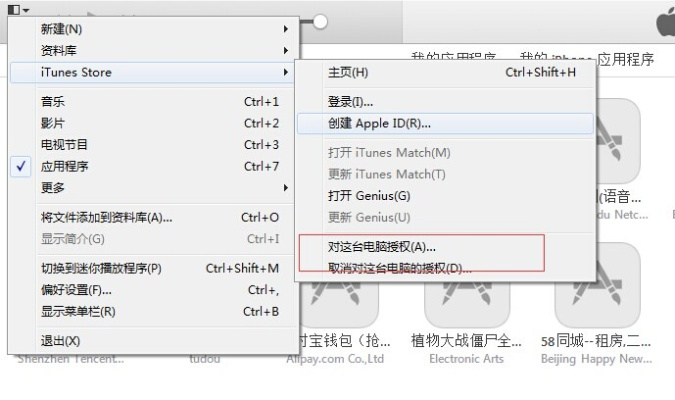 (iphone连接电脑不出现信任)当苹果设备连接电脑时不显示'信任'选项,怎样进行解决?