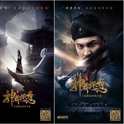 神都探奇面临倒闭危机?行业竞争激烈引发的游戏公司生存困境探析