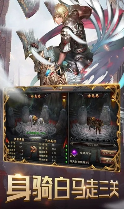 (玄兵骑战最新开服)玄兵骑战手机端登录操作方式详解,了解一下吗?