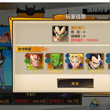 (不朽觉醒游戏)不朽觉醒手游:历经千年,唤醒真正的永恒传奇之力 (不朽觉醒游戏)不朽觉醒手游:历经千年,唤醒真正的永恒传奇之力