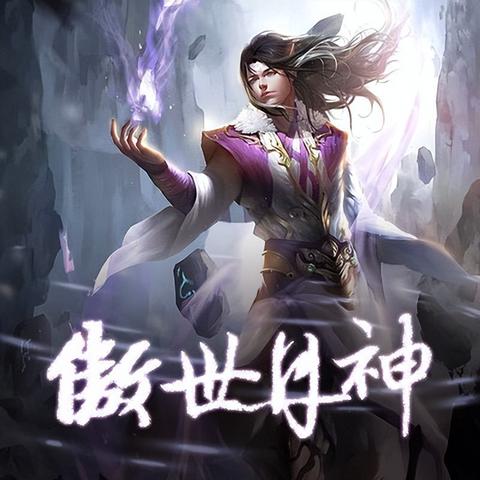 (热血神剑vip1多少钱)查看最新热血神剑VIP价格表,购买前先了解详细信息 (热血神剑vip1多少钱)查看最新热血神剑VIP价格表,购买前先了解详细信息