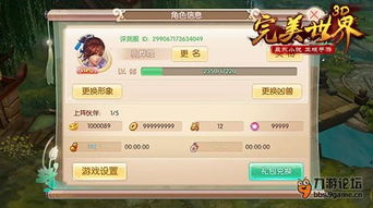 (默途游戏攻略手机版)默途官方正版下载:打开新世界的大门,畅享无尽乐趣! (默途游戏攻略手机版)默途官方正版下载:打开新世界的大门,畅享无尽乐趣!