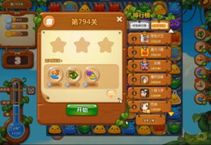 (开心西游消消乐)西游乐消消辅助:轻松攻略全关卡的必备工具与技巧推荐