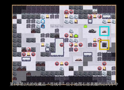 (面包房行动剧情)揭秘面包房行动第四章路线图:追踪行动计划的踪迹