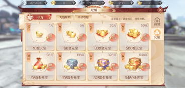 (麦吉在哪)麦吉大改造:无限金币无限钞票,超越你的想象!