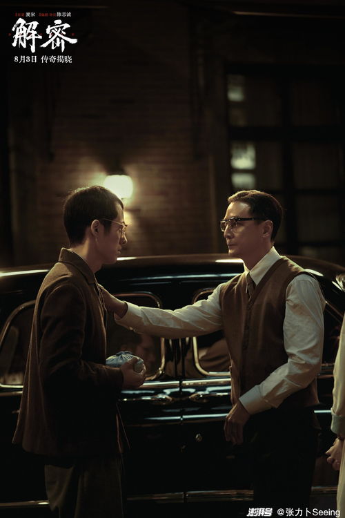 揭秘最后的秘密:薛茹和谁在一起了?这个结局让人震惊不已!