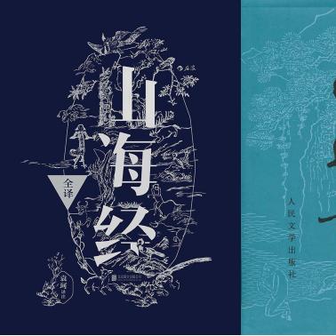 山海经幻想录最强阵容大揭秘,打造你心目中最完美的英雄梦之队 山海经幻想录最强阵容大揭秘,打造你心目中最完美的英雄梦之队