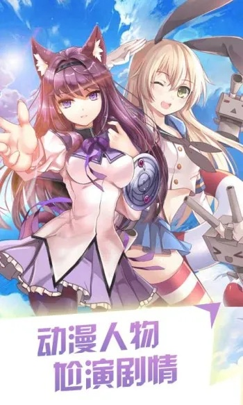 (萌娘契约最强阵容)萌娘契约攻略:如何成功与可爱角色建立深厚的羁绊与契约关系