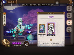 阴阳师手游微博热烈关注:新版本更新内容揭秘,玄彩娥休闲皮肤即将上线 阴阳师手游微博热烈关注:新版本更新内容揭秘,玄彩娥休闲皮肤即将上线