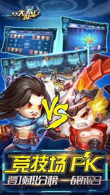 (斗将手游是不是要关服了)斗将手游现在能玩吗?如何下载斗将手游及玩法介绍