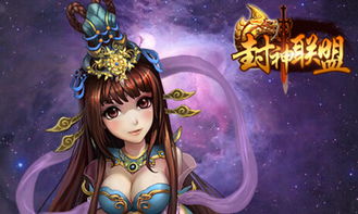 (封神常平转)封神常平传:神仙下凡,凡人攀仙,乱世传说,永恒传承 (封神常平转)封神常平传:神仙下凡,凡人攀仙,乱世传说,永恒传承