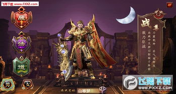 (龙界争霸手游下载)探秘神秘的龙界争霸传奇下载之旅