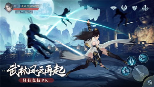 (永夜魔君手游攻略)探秘永夜魔君手游世界:战胜黑暗,夺回光明之源!