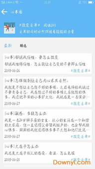 (一小时人生视频解说)探究人生奥秘:一小时人生wiki,探寻生活百态,洞悉人生真谛