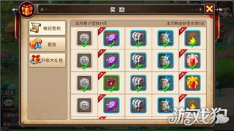 全面解析雷霆纪元App:让你在游戏世界中体验无尽冒险与刺激的终极平台