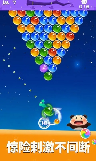 带你回忆经典!泡泡龙射击经典版让你释放无尽乐趣,快来挑战吧! 带你回忆经典!泡泡龙射击经典版让你释放无尽乐趣,快来挑战吧!