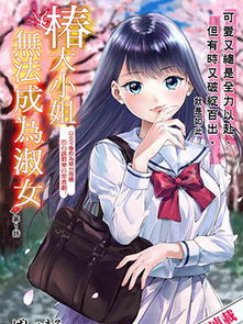 ([综鬼灭]椿之声)探寻椿之声：鬼灭大冒险在笔趣阁中的精彩世界