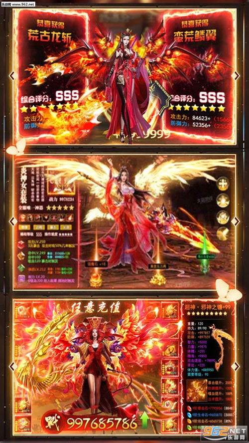 (九州仙缘好玩吗)探索九州仙缘手游:带你领略宏大的仙侠世界与精彩冒险故事