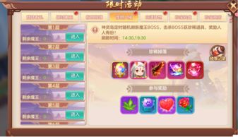 (御剑修仙礼包兑换码是多少)探秘'御剑修仙':全新激活码公布,为你的仙路插上飞翔的翅膀 (御剑修仙礼包兑换码是多少)探秘'御剑修仙':全新激活码公布,为你的仙路插上飞翔的翅膀