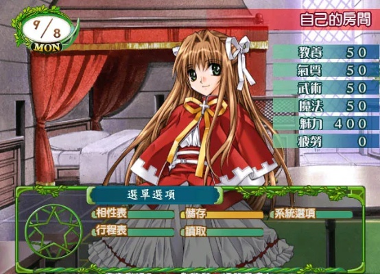 (兰岛物语主线剧情)兰岛物语2:奇沧的幻海——探索神秘海域与未知冒险的奇幻旅程 (兰岛物语主线剧情)兰岛物语2:奇沧的幻海——探索神秘海域与未知冒险的奇幻旅程