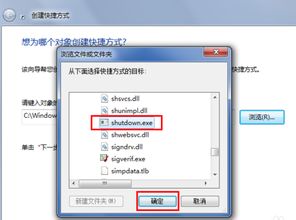 Windows电脑关机命令大全:快捷方式、cmd命令、任务计划器、注册表设置等详细教程