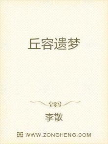 (盛世风云 小说)盛世风云录长篇小说免费阅读，揭秘纷乱乱世乱情乱人的故事