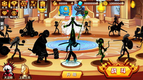 挑战极限!畅玩英勇火柴人无限金币无限钻石,体验无与伦比的游戏乐趣与战斗激情