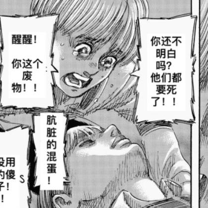 我的战争:进击的巨人——探索人性与战斗背后的深层故事与情感