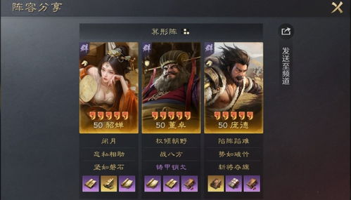 探讨三国战天下下架原因:为何爱好者无法再体验这款经典三国策略游戏 探讨三国战天下下架原因:为何爱好者无法再体验这款经典三国策略游戏