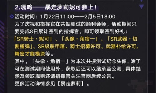 (探究终末阵线停服原因的背后真相是什么)探究终末阵线停服原因的背后真相 (探究终末阵线停服原因的背后真相是什么)探究终末阵线停服原因的背后真相