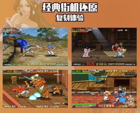 (泡打三国好玩吗)泡打三国游戏:重温经典三国故事,体验策略与竞技的完美结合 (泡打三国好玩吗)泡打三国游戏:重温经典三国故事,体验策略与竞技的完美结合