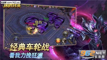(终极对决怎么过)终极对决手游:战斗力爆表,挑战极限,冠军之路等你来战!