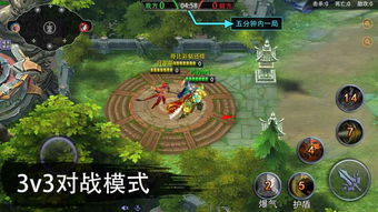 (终极对决怎么过)终极对决手游：战斗力爆表，挑战极限，冠军之路等你来战！