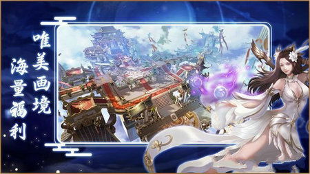 仙凡幻想0.1折大狂欢:开启跨凡仙界冒险之旅,与灵异生物共享此世深秋的暖阳 仙凡幻想0.1折大狂欢:开启跨凡仙界冒险之旅,与灵异生物共享此世深秋的暖阳