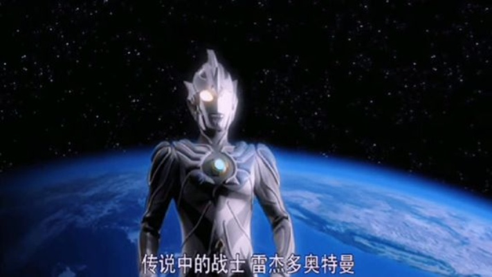 (奥特曼之我是雷杰多方虹天)奥特曼之我是雷杰多本尊:掀起无敌战斗风暴 (奥特曼之我是雷杰多方虹天)奥特曼之我是雷杰多本尊:掀起无敌战斗风暴