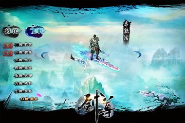 (了不起的飞剑 丹方)了不起的飞剑丹方最新章节更新,神秘药物再现令人惊叹的功效 (了不起的飞剑 丹方)了不起的飞剑丹方最新章节更新,神秘药物再现令人惊叹的功效