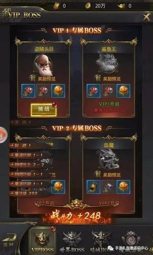 一刀传世5个角色最佳职业搭配策略:深度解析各角色特性与职业技能互补性