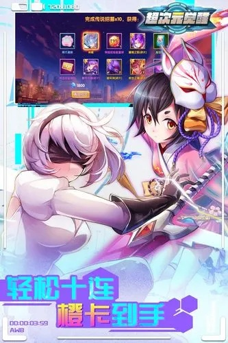 (超次元觉醒阵容推荐)超次元觉醒:强袭自由之路,探索未知力量与命运的交织