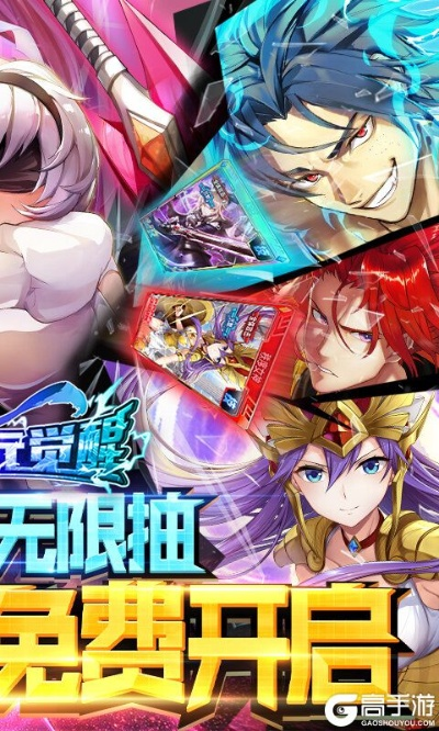 (超次元觉醒阵容推荐)超次元觉醒:强袭自由之路,探索未知力量与命运的交织 (超次元觉醒阵容推荐)超次元觉醒:强袭自由之路,探索未知力量与命运的交织