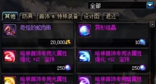 (仙剑世界时间线)仙剑世界什么时候上线?玩家们翘首以待的期待终将迎来揭晓! (仙剑世界时间线)仙剑世界什么时候上线?玩家们翘首以待的期待终将迎来揭晓!