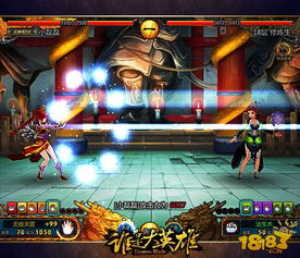 (比较自由的武侠手游)极具个性的十大自由度高的武侠手游排行榜