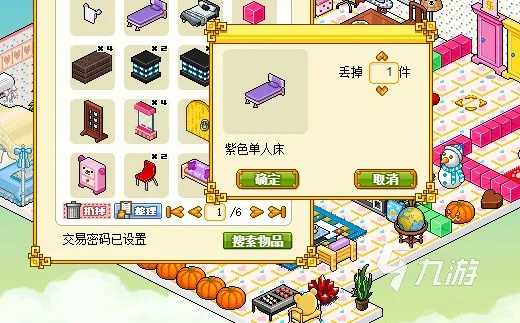 (皮卡堂上锁的宫廷宝箱)探索皮卡堂手游:详解庭舍仓库位置与其主要功能