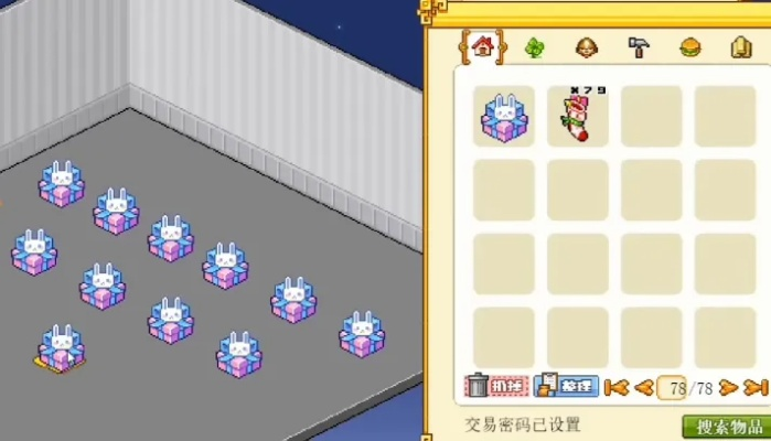 (皮卡堂上锁的宫廷宝箱)探索皮卡堂手游:详解庭舍仓库位置与其主要功能 (皮卡堂上锁的宫廷宝箱)探索皮卡堂手游:详解庭舍仓库位置与其主要功能