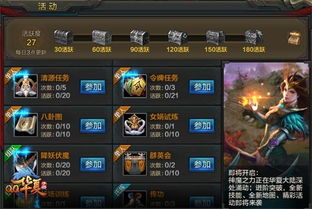 (天之宰手游礼包)天之宰红包版手游:打开宝箱赢取丰厚奖励,快来体验吧!