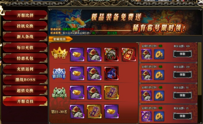 (英雄冠品)限时特惠,英雄之冠仅需0.1折,快来抢购这个神秘的游戏奖励吧! (英雄冠品)限时特惠,英雄之冠仅需0.1折,快来抢购这个神秘的游戏奖励吧!