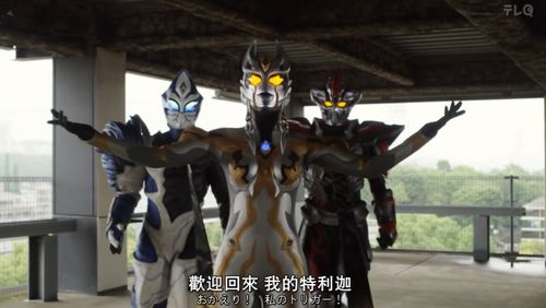 追寻机动奥特曼第一季的惊险冒险之旅,超级战士与怪兽对决的激动人心瞬间!