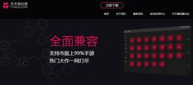 探索新版本天道模拟器折相思:带你体验创新技术带来的全新玩法和丰富情感表达 探索新版本天道模拟器折相思:带你体验创新技术带来的全新玩法和丰富情感表达