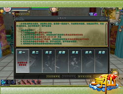 (仙魔战场是正规游戏吗)探讨网络游戏:《仙魔战场》是否属于正规游戏及其合规性分析 (仙魔战场是正规游戏吗)探讨网络游戏:《仙魔战场》是否属于正规游戏及其合规性分析