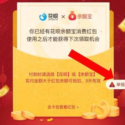 兔了个兔红包游戏最新版:全新玩法带你体验红包翻倍的乐趣与惊喜 兔了个兔红包游戏最新版:全新玩法带你体验红包翻倍的乐趣与惊喜